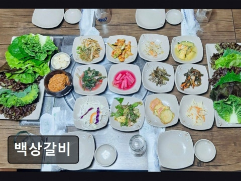 백상갈비 사진 4