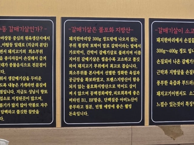 Yeosudongwongalmaegisal Oryuyeok店 写真 4