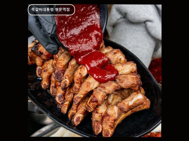 Jjokgalbidaetongryeong Ssangmunyeok店 照片 4