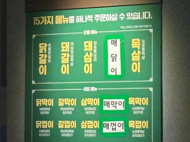 Hwarosanghoe Daejeonsongchon Branch Photos 6
