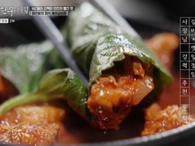 Ppalgansamgyeopsal Photos 4