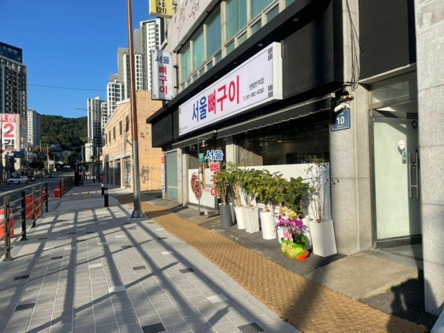 Seoulppyeogui Senteombanyeo店 照片 6