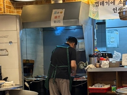 마당쇠껍데기와소금구이 초읍점 사진 4