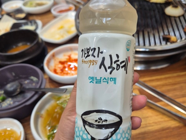 Ogalbi Oneuleun Galbimeokneunnal 照片 5