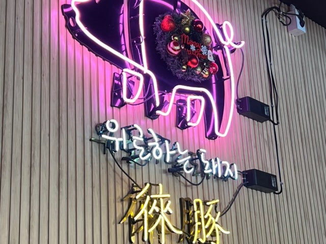 Raedon Yeongdeungpo店 写真 4