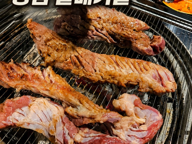 Sindaegumakchang Daejeondaeheung店 照片 5