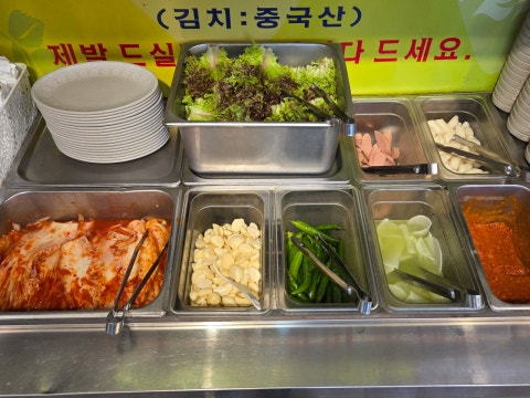 고기간 사진 4