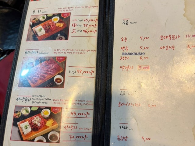 Yukhoejijon Gocheok店 照片 6
