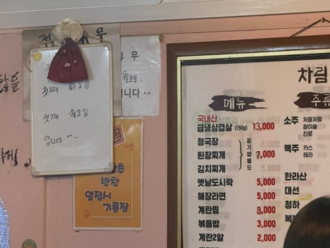 추운돼지 사진 4