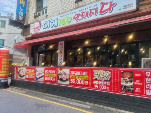 Igejejumatdwaejida 写真 6