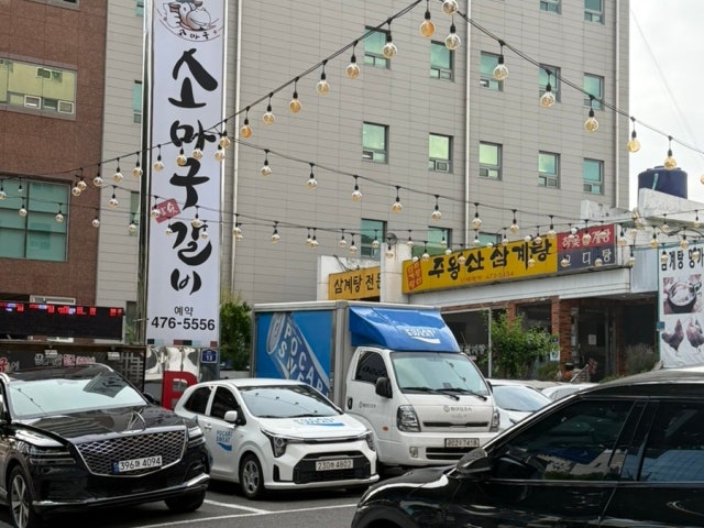 Somaguchamsutgalbi 本店 写真 6