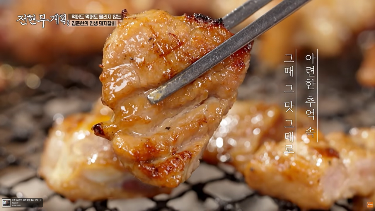 서교가든숯불갈비 사진 4