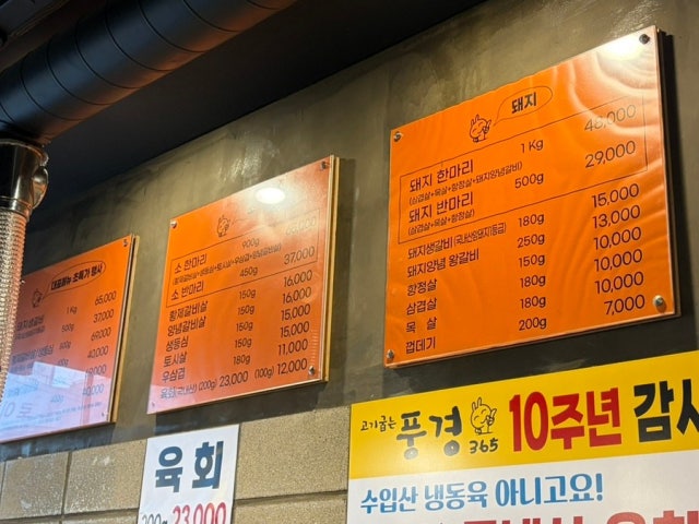 Gogigupneunpunggyeong365 写真 6