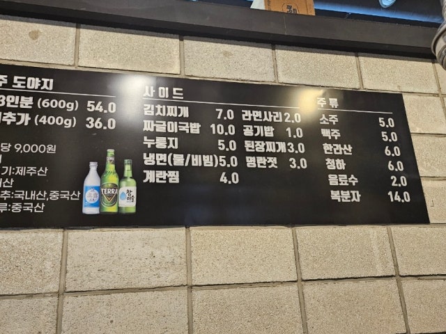 Chaedoni Dongtan2sindosi店 写真 5