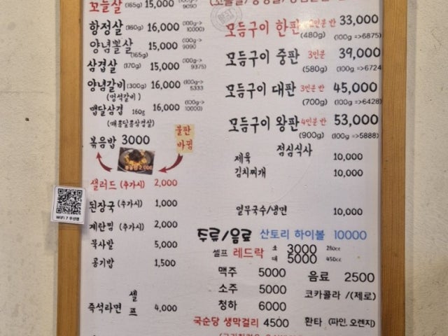 Gogicheoreom 0819 写真 6