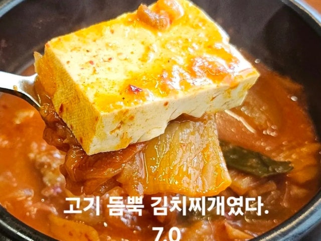 92 Gongjakso 照片 5