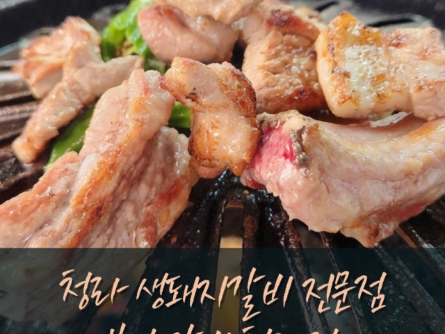 Buamgalbi Cheongra店 写真 6