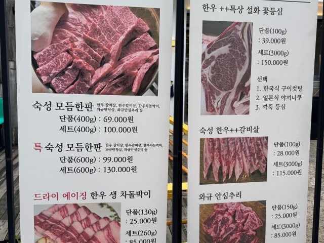 Hwaroinsaeng 照片 5