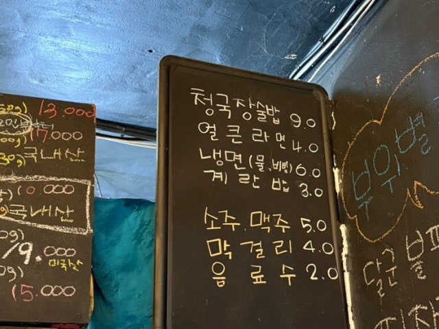 Gogigupneunnom Huamdong店 写真 6