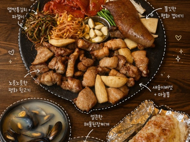Pyeonghwagimhaedwitgogi Suwonseongdae店 照片 4