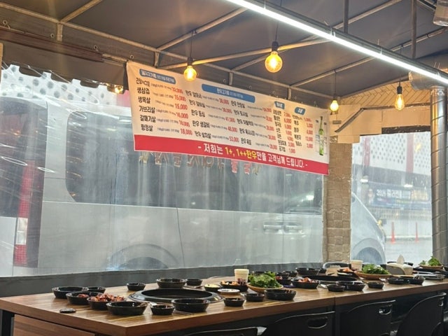 Iganepyeonghwajeongyuksikdang 照片 5