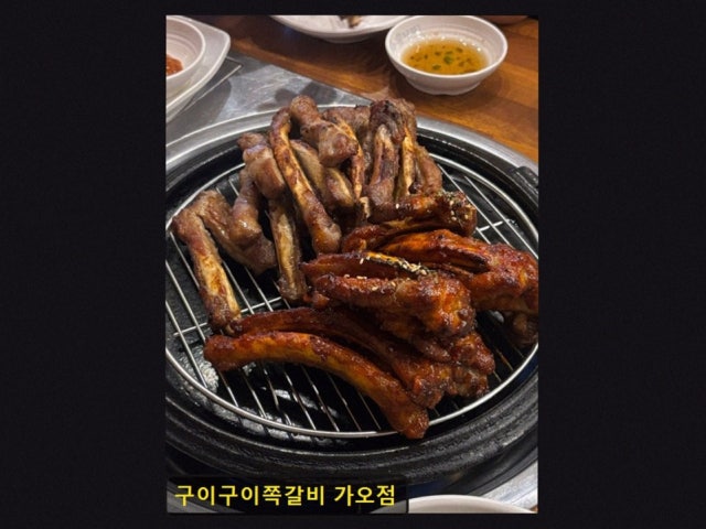 Guiguijjokgalbi Gao店 照片 5
