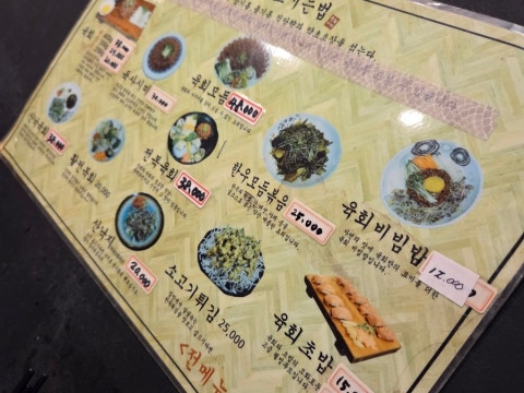 육회독존 시흥점 사진 4
