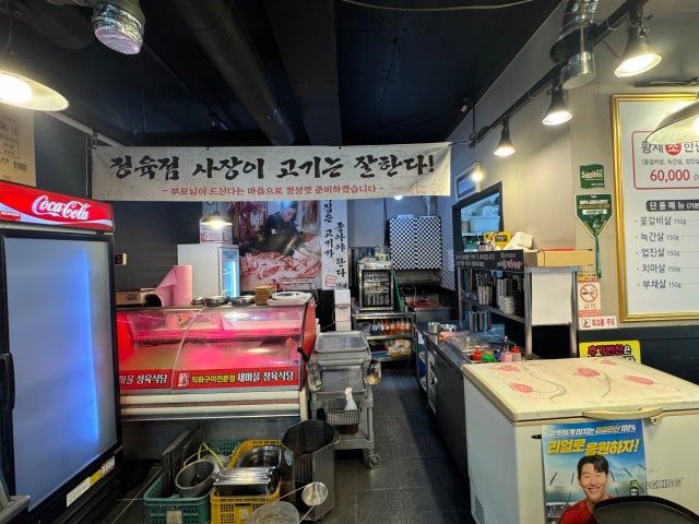 Saemaeuljeongyuksikdang Baejaedae店 写真 6