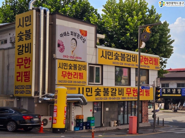 Siminsutbulgalbi Bomun店 写真 6