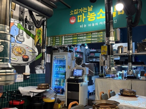 소집가는날 마농소갈비 율하2지구본점 사진 3