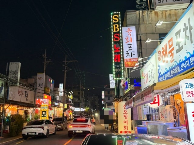 Ihwasapgyogopchang Photos 5