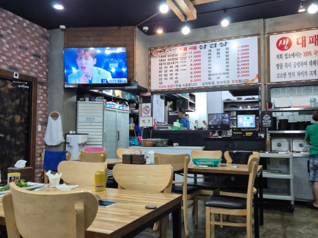 Gimganedaepaesamgyeopsal Photos 5