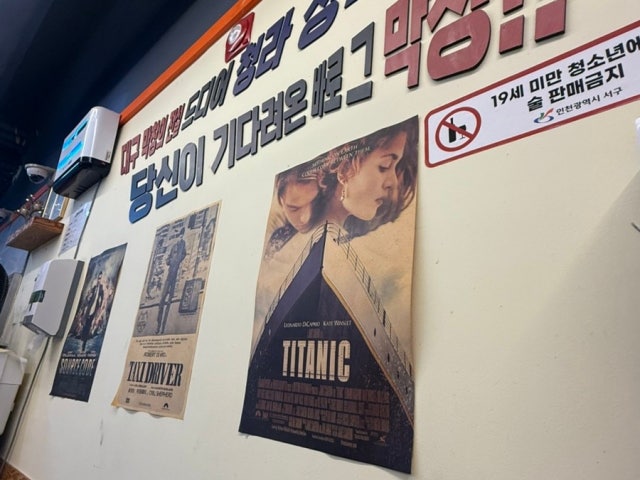 Taeyeongsaengmakchang Cheongra店 照片 6