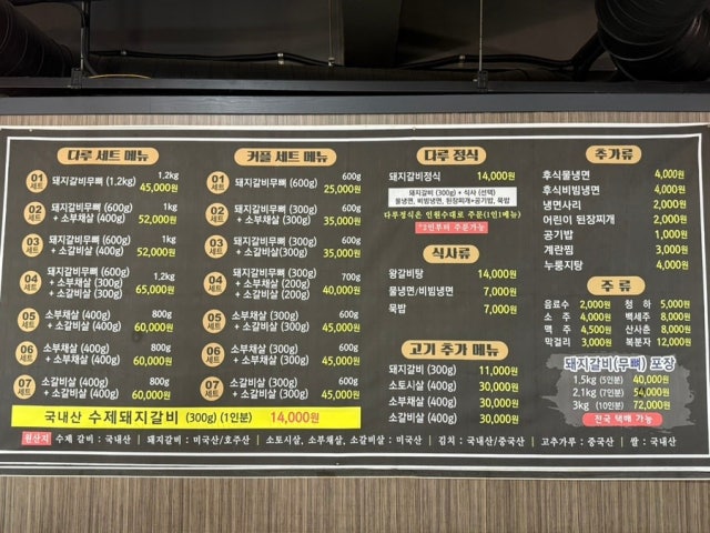 Daru Gunsan Branch Photos 6