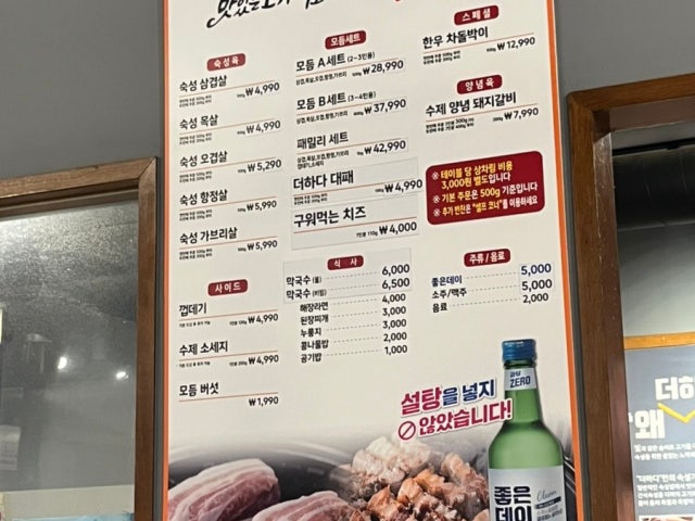 Matitneungogiesomssireuldeohada 写真 6