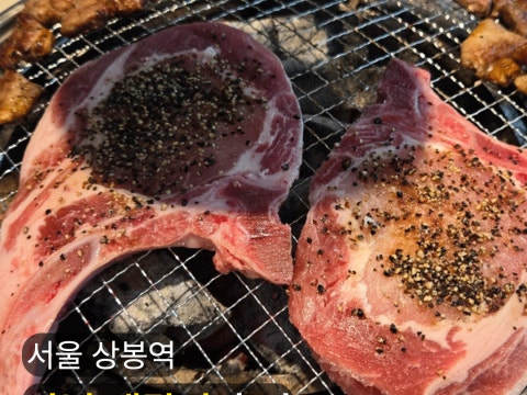 명륜진사갈비 상봉역점 사진 4