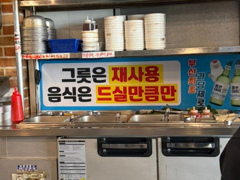 대패1900시청점 사진 4