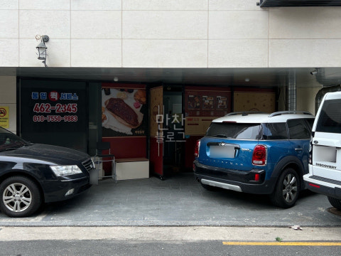 진짜통등갈비 사진 4