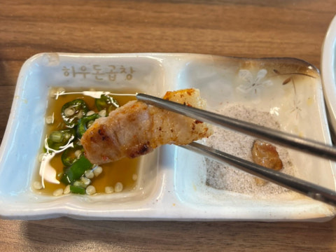 하우돈곱창 사진 4