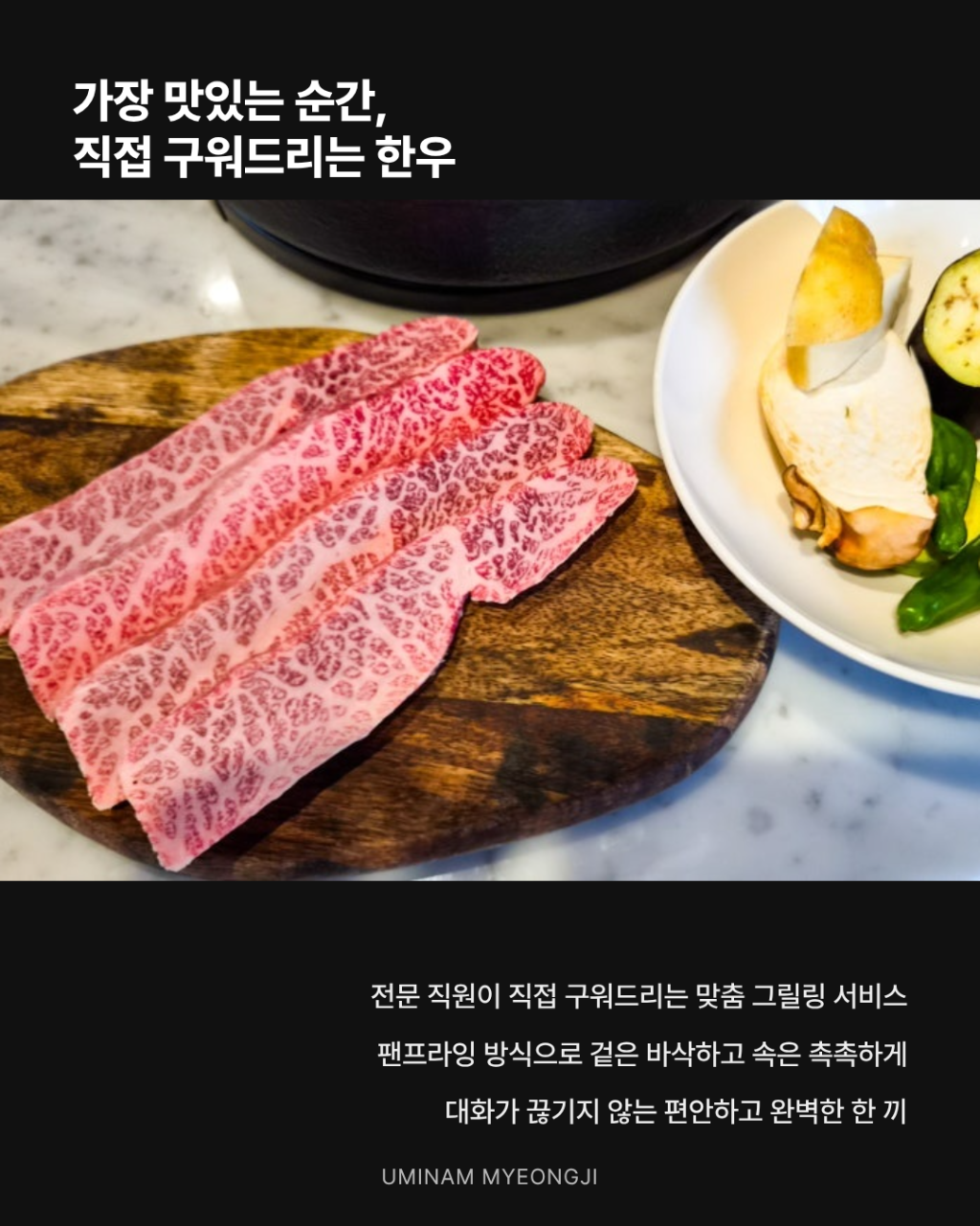 Uminam Myeongji店 写真 6