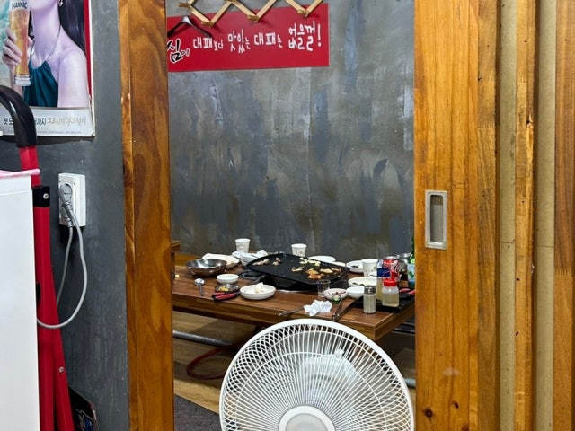 Matitneunyeongsimidaepaesamgyeop 写真 4