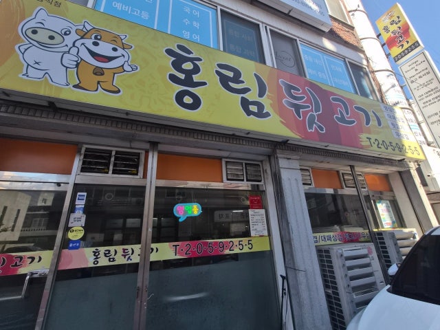 Hongrimdwitgogi Photos 6