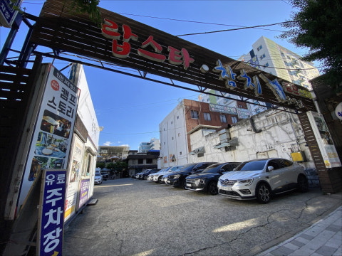 캠핑스토리 사진 4