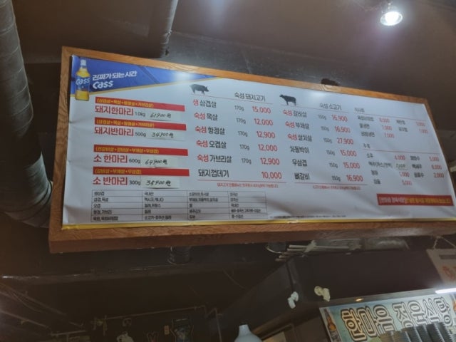 Hanmaeumjeongyuksikdang Gwanjeo店 写真 6