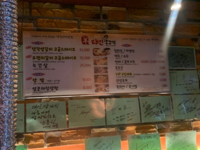 Taeinyangkkochibonjeom Photos 6