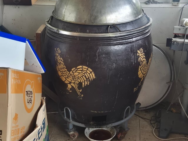 Sumidam 照片 5