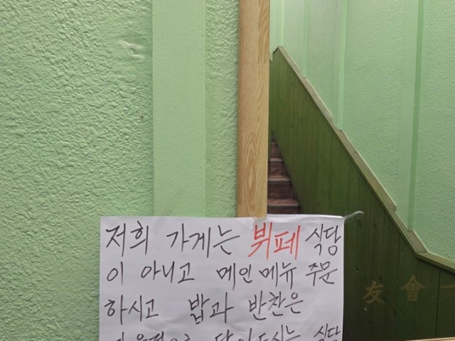 Hwanggasotttukkeongsamgyeopsaljip 照片 4