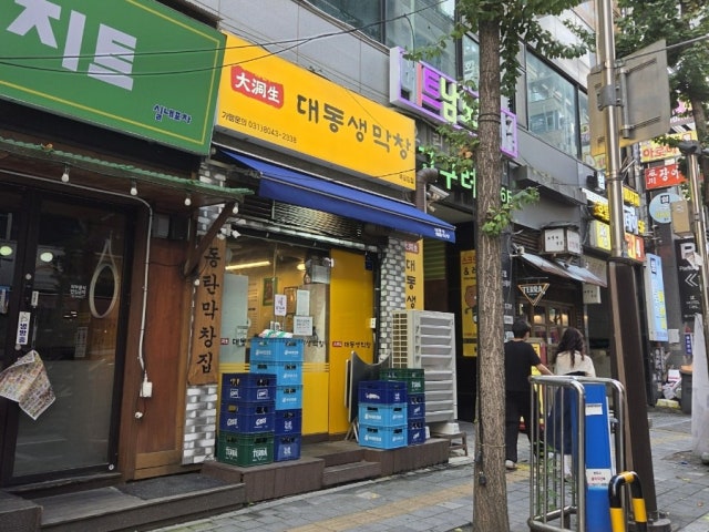 Daedongsaengmakchang Dongtanjikyeong店 照片 6