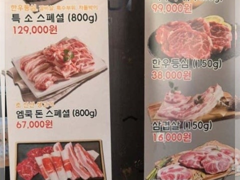 고기카페 엠쿡 사진 4