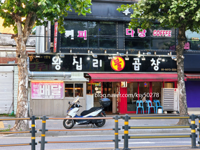 Wangsipribulgopchang Photos 6